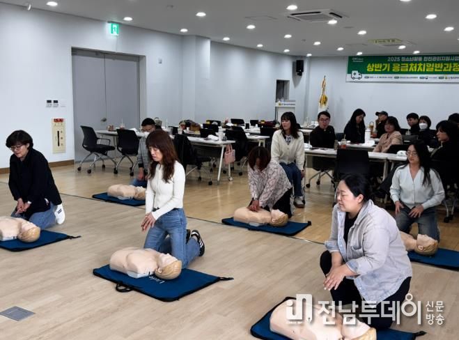 전남청소년미래재단, 청소년활동 더 안전하게!! 청소년지도자 응급처치 일반과정 교육 성료