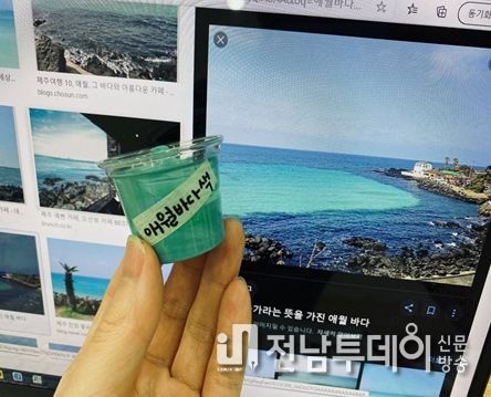 제주도립미술관, 2025 어린이날 맞이 원데이클래스 운영
