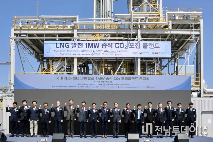 준공식-왼쪽에서 8번째 문일주 한전 기술혁신본부장, 9번째 안승대 울산광역시 행정부시장