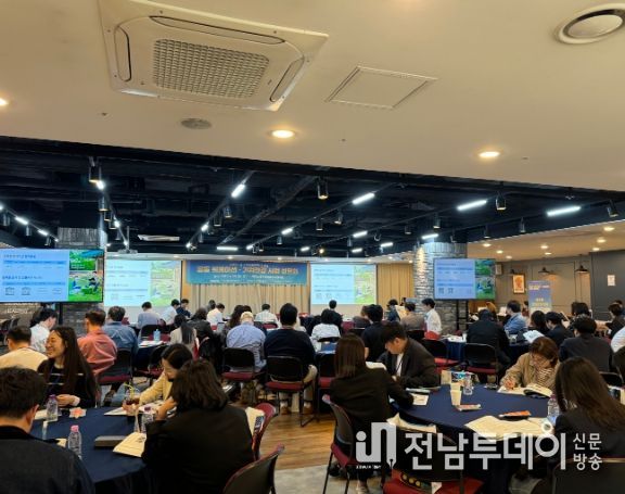 지난 4월 29일 개최한 ‘2025년 전국 지방관광공사·재단 공동 워케이션·기업관광 사업설명회’