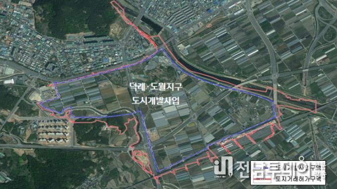 광양시, 덕례·도월지구 토지거래 허가구역 재지정