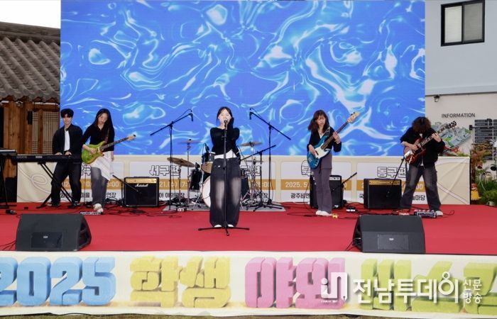 10일 양림 펭귄마을 야외공연장에서 열린 '학생 야외버스킹' 행사 공연 사진