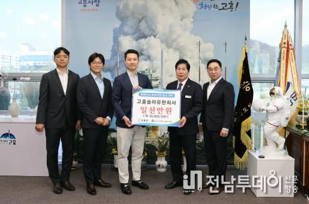 고흥군, 고흥솔라유한회사로부터 1천만 원 장학금 기탁받아 - 왼쪽부터 오진우 차장, 김종석 상무, 조언우 부대표, 공영민고흥군수, 서재택 상무