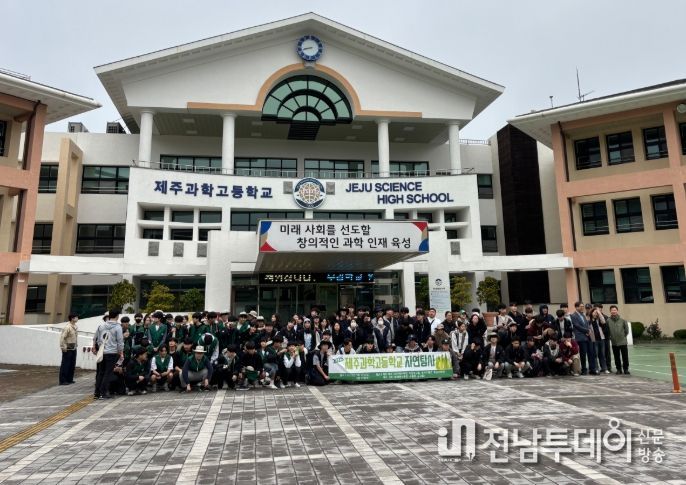자연탐사활동