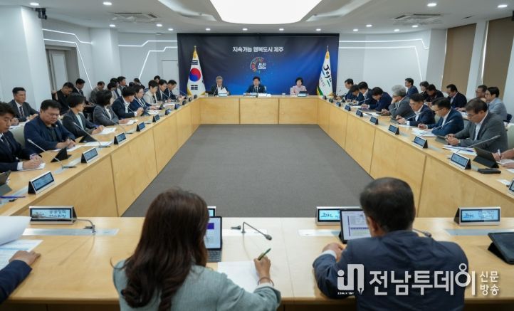 긴급간부회의