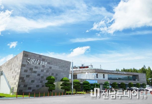 제주특별자치도개발공사