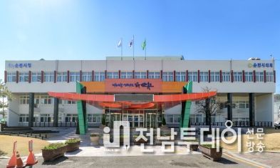 순천시, 갯벌치유관광플랫폼으로 세계적 치유도시 틀 짠다