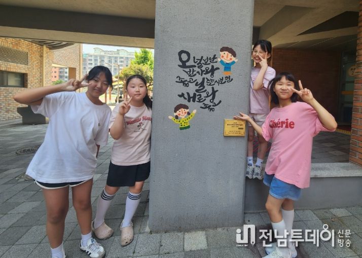 제주어 글귀 활용 외벽 벽화 조성 활동