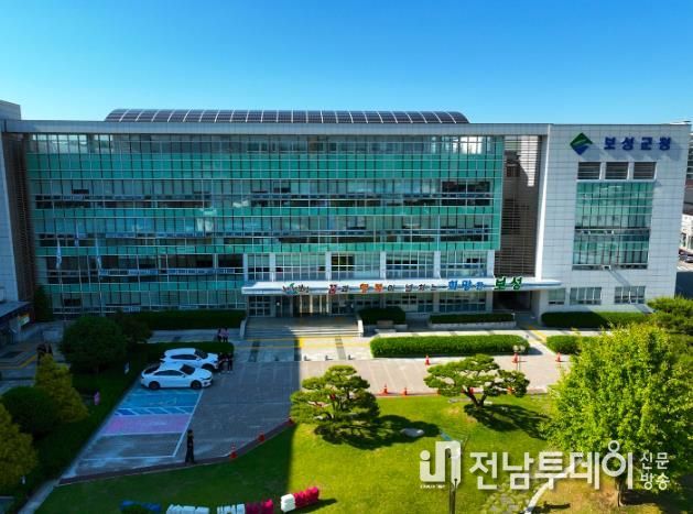 보성군청