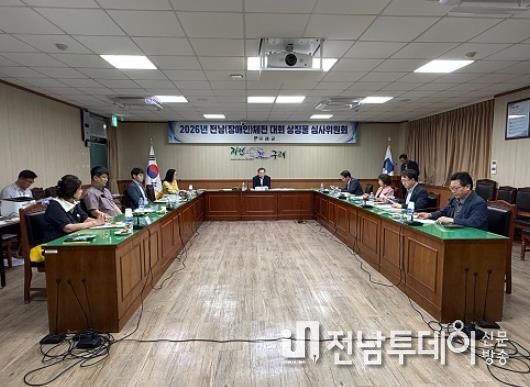 구례군, 2026년 전남(장애인)체전 빛낼 ‵상징물‵ 선정