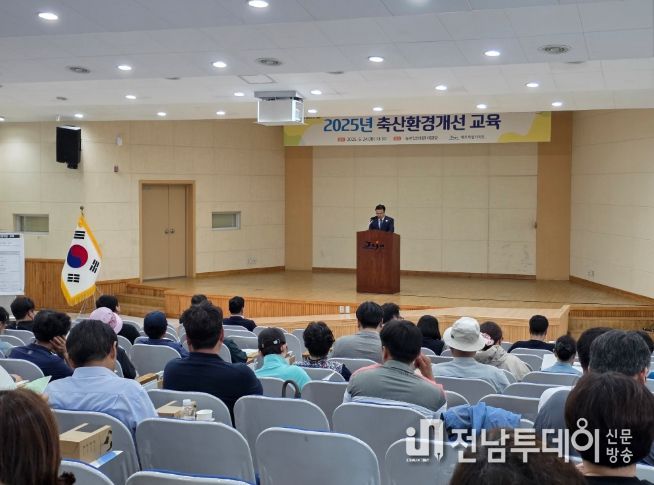 AI 기반 냄새예측 서비스 등 실무중심 축산환경개선 교육