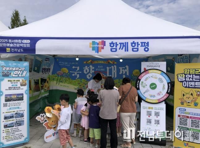 담양군 종합체육관 함평군 홍보관 운영 모습