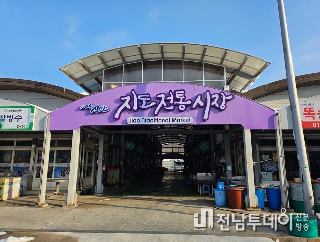 신안군, 추석맞이 전통시장 활성화 ‘장보기 행사’ 개최!