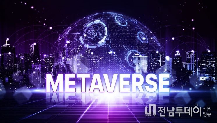 나주시가 ‘2025 나주영산강축제’에서 누구나 참여할 수 있는 체험형 ‘메타버스 체험관’을 운영한다.