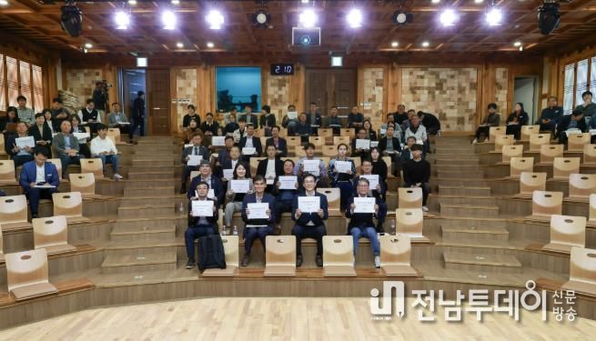 영암군 대표축제 발전 토론회