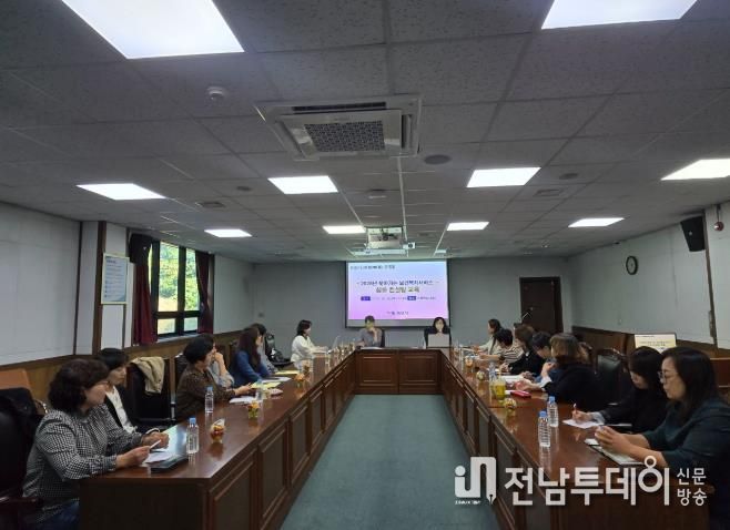 심화 컨설팅 교육 사진