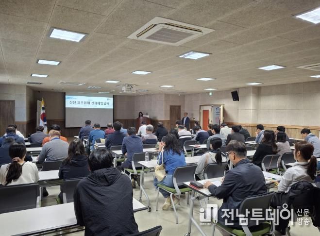 산업안전교육 사진