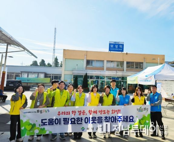 보성군, ‘복지 위기가구 발굴 캠페인’ 전개_보성군은 ‘고독사 및 은둔형 외톨이 예방을 위한 복지 위기가구 발굴 캠페인’을 추진했다