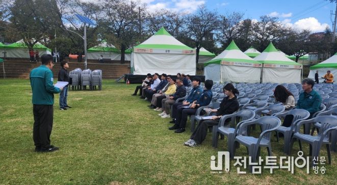 제21회 광양전통숯불구이축제 현장 안전점검