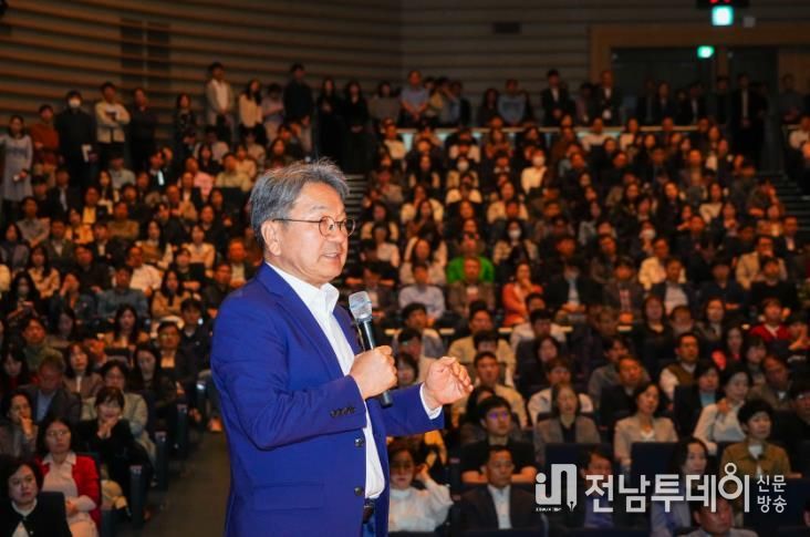 광주광역시 전 공직자 “포기없다” 의지 다져 “‘인공지능 중심도시’ 광주의 꿈 굳건하다”