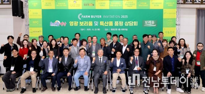 바이어 초청 품평 상담회