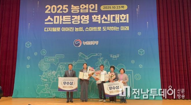 ’김영순 대표, 스마트경영 혁신대회 우수상 수상