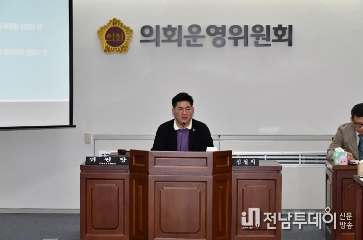 광주교통공사 사장 인사청문특별위원회 심철의 위원장