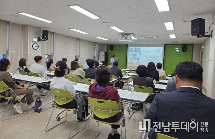온마을 민주톡톡 프로그램