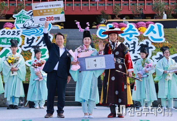 보성군, 전국 최초 ‘제1회 보성 열선루 이순신 장계 쓰기 대회’ 성황_문금주 국회의원(왼쪽), 일반부 대상 서은애(전남 순천, 36세), 김철우 보성군수가 수상을 축하하고 있다.