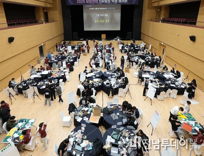 영호남 교육 협력의 장 ‘달빛연합 해커톤’ 열려