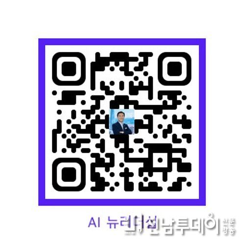 AI뉴리더십