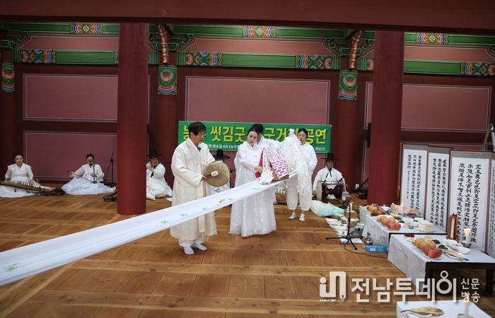 무형유산- 능주 씻김굿