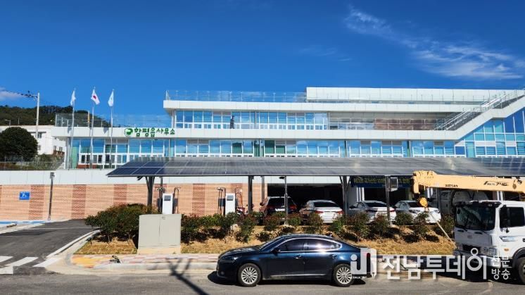 함평읍 어울림커뮤니티 센터 전경