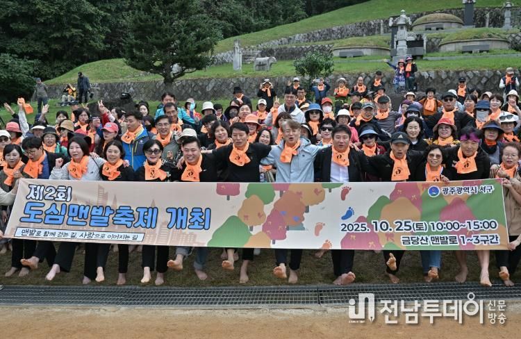 광주광역시서구, '걸어서 100세까지' … 걷기 선도도시로 성큼