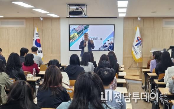 전라남도교육청, 특수교육 지원체계 담당자 연수