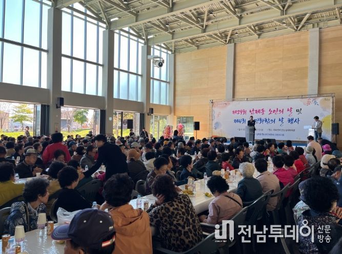 순천시 남제동, ‘제29회 노인의 날 기념행사’