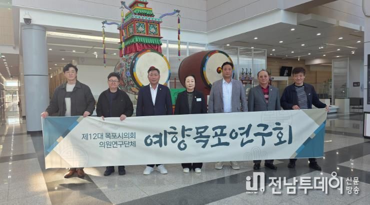 목포시의회 의원연구단체 예향목포연구회, 진도 문화예술 현장 답사