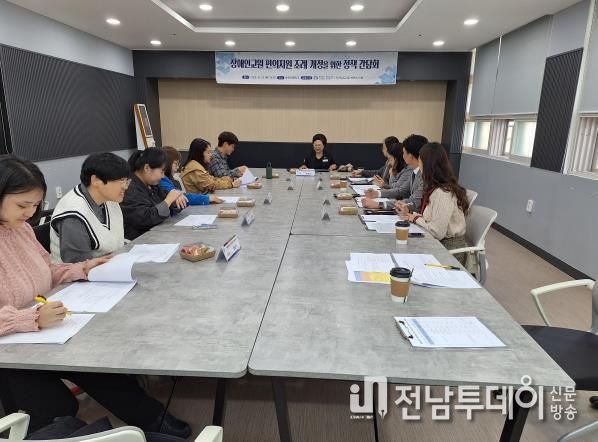 박현숙 전남도의원, “현장 중심으로 장애인교원 편의지원 조례 정비하겠다”