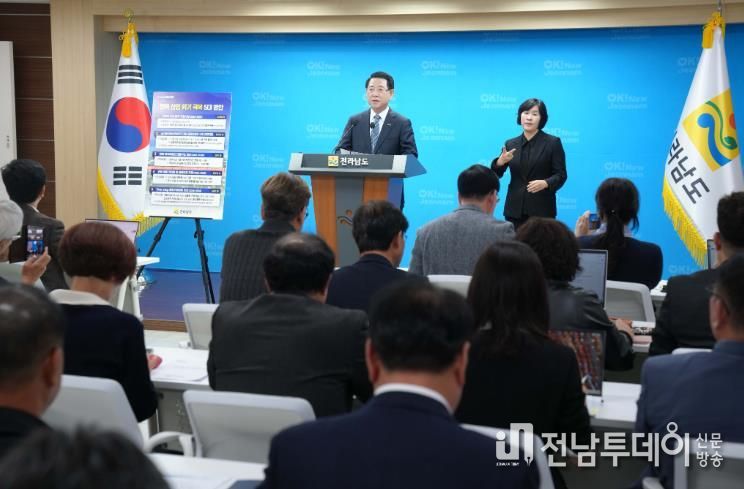 전복 산업 위기 극복 5대 시책 발표 브리핑 사진