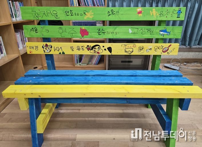 시소센터 상징색을 담아 완성한 ‘알록달록’ 공동 벤치