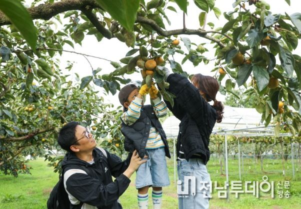 국제농업박람회 풍요의 정원