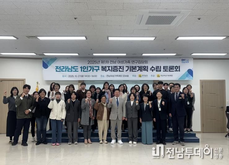 전라남도의회 임지락 의원, 1인가구 복지정책은 선택이 아닌 필수