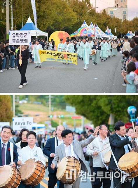 지난 25일부터 26일까지 이틀간 열린 지역 대표 문화 체험형 축제 ‘2025 여수동동북축제’가 시민과 관광객의 뜨거운 호응 속에 성황리에 마무리됐다.