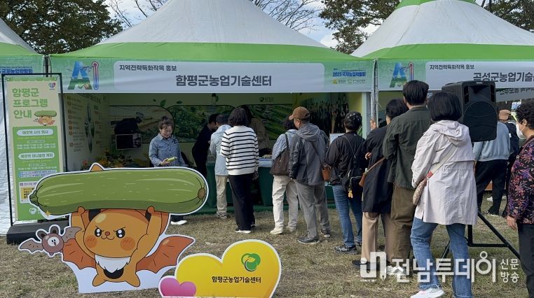 남도 미니정원 전경