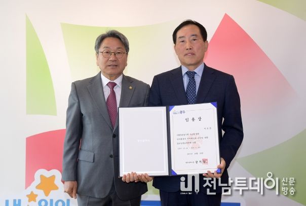 이춘문 정무특보 임명장 수여