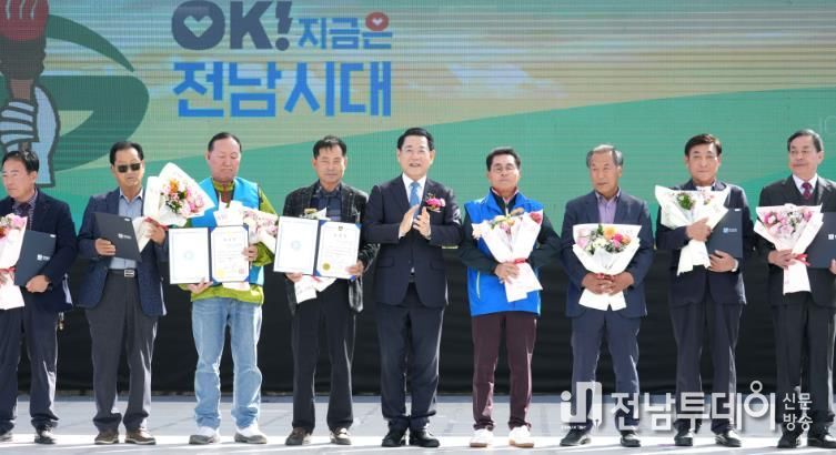 2025 농촌지도자 전라남도연합회 한마음대회 사진