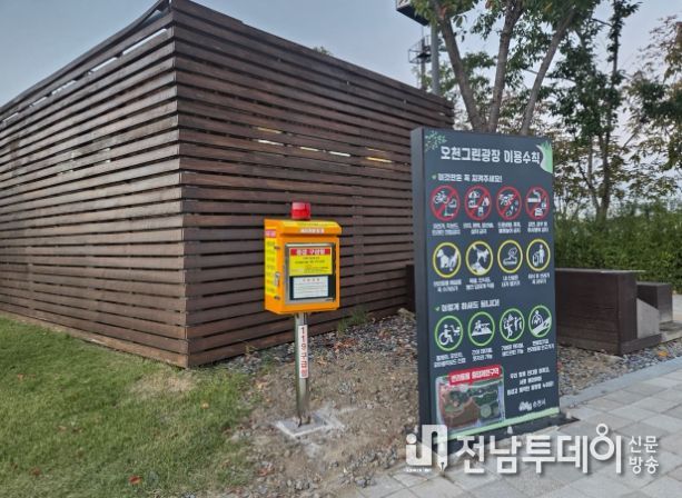 시민 건강 증진 위한 의약품함 설치