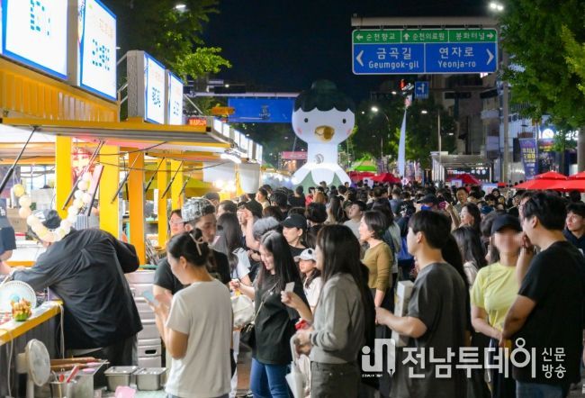 2025 순천 푸드앤아트페스티벌