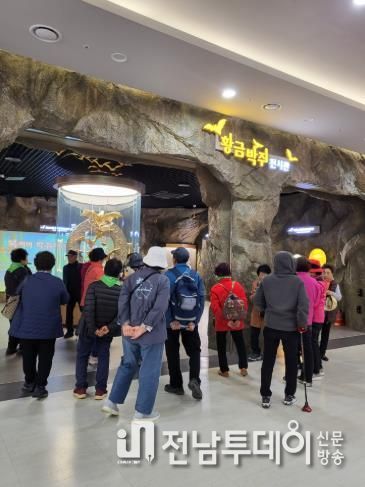 함평추억공작소 전경 및 황금박쥐상