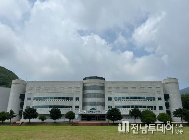 전라남도청소년수련원